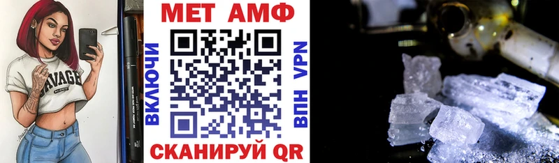 как найти наркотики  Рыбинск  АМФЕТАМИН 97% 