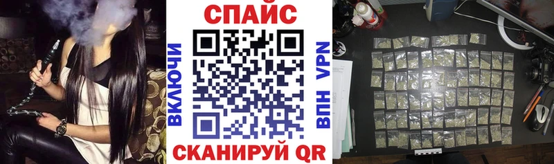 БУТИРАТ буратино  Рыбинск 