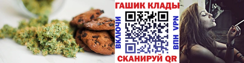 Canna-Cookies марихуана  купить наркоту  Рыбинск 