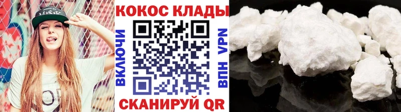 COCAIN 97%  что такое   kraken ССЫЛКА  Рыбинск 