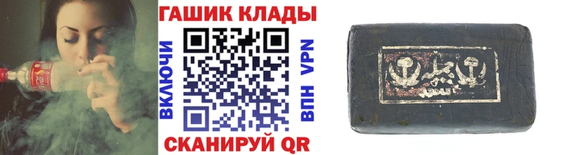 дарнет шоп Рыбинск Гашиш гашик