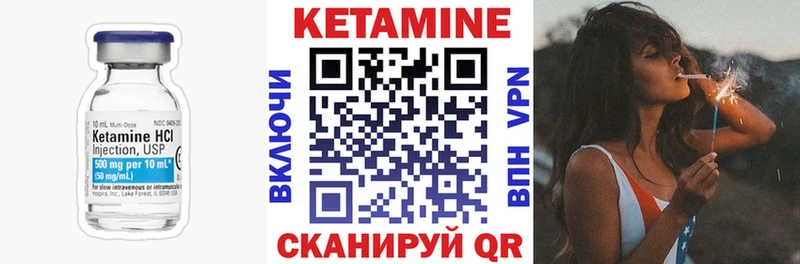 купить наркотик  Рыбинск  КЕТАМИН ketamine 