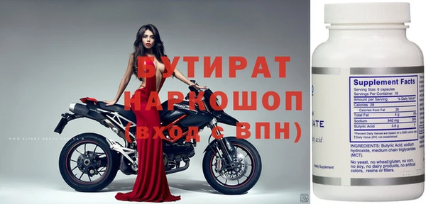 MESCALINE Арсеньев