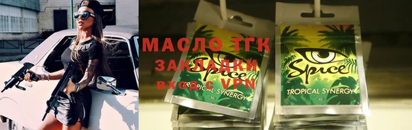круглые Аркадак