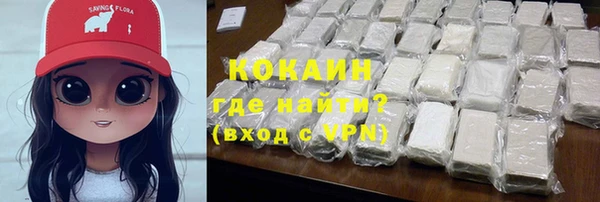 MESCALINE Арсеньев