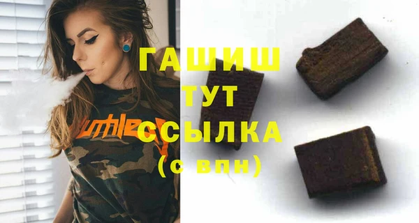 трава Армянск