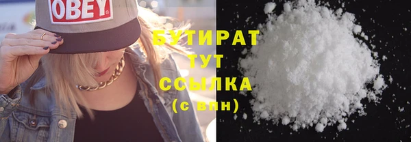 круглые Аркадак