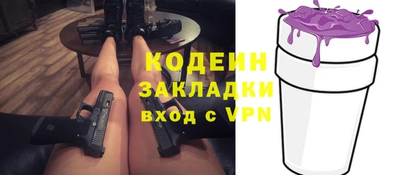 MESCALINE Арсеньев