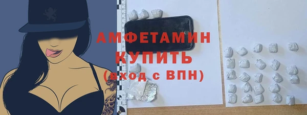 трава Армянск