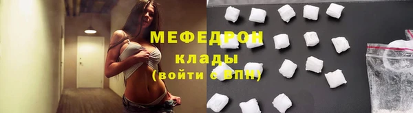 MESCALINE Арсеньев