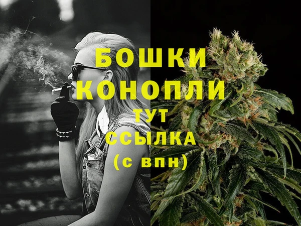 каннабис Балабаново