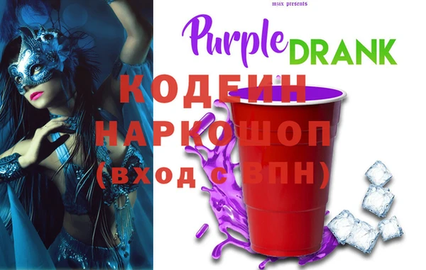 ПСИЛОЦИБИНОВЫЕ ГРИБЫ Баксан