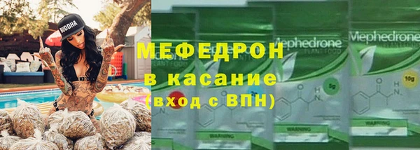 трава Армянск