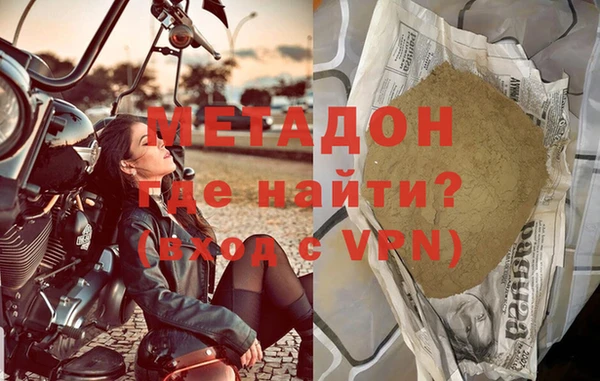 трава Армянск