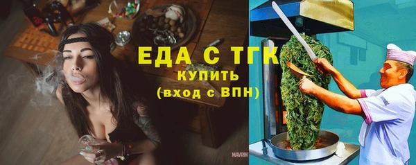 ПСИЛОЦИБИНОВЫЕ ГРИБЫ Баксан