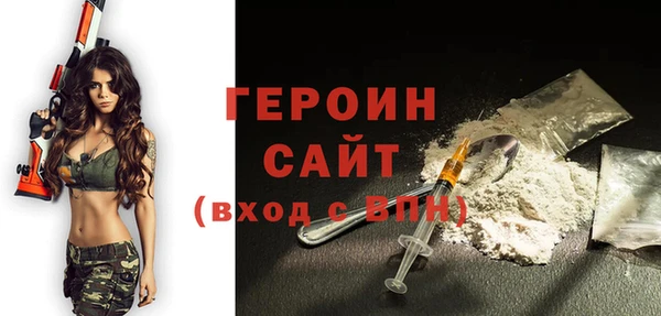 MESCALINE Арсеньев