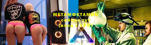 трава Армянск