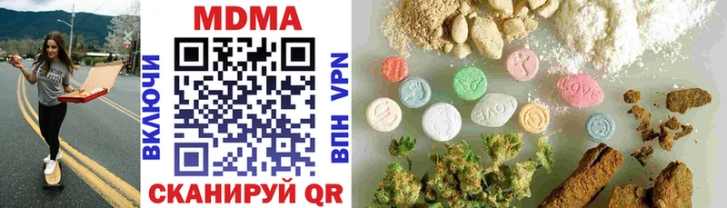 MDMA молли  Рыбинск 
