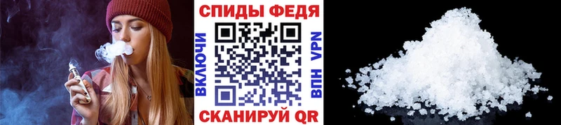 Метамфетамин винт  Рыбинск 