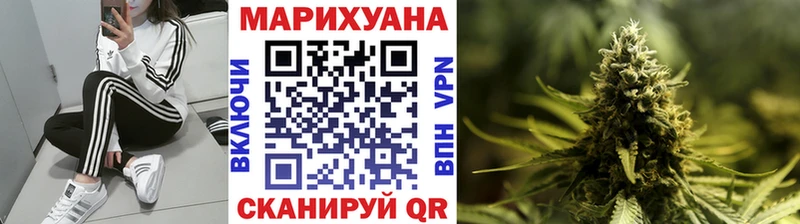 Марихуана планчик  Рыбинск 